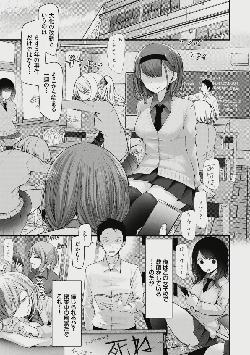 sora_echimanga's tweet photo. あらゆるメス穴に繋がるオナホで妊娠するまで犯し尽くす話
（1/7） https://t.co/mx4KvgJ2nQ