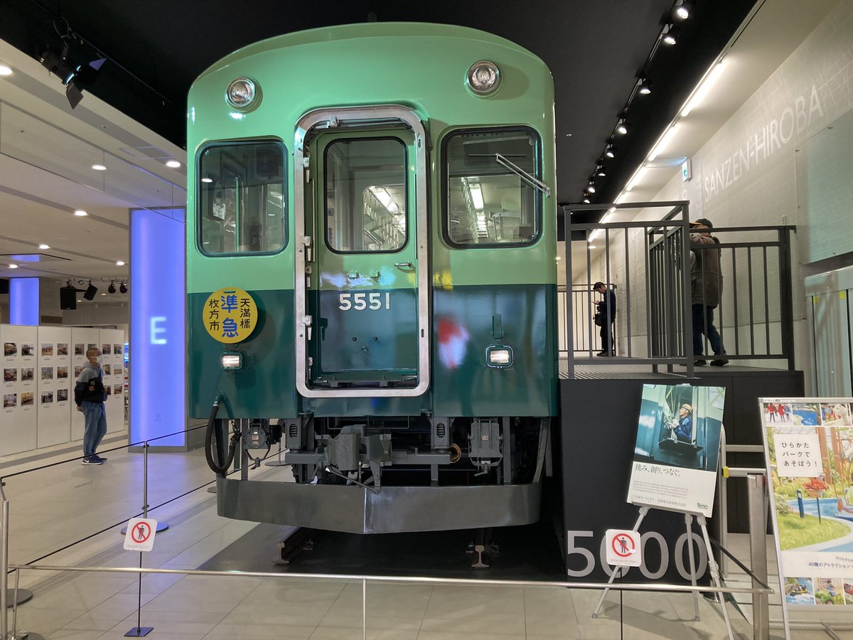 HsaOsu's tweet photo. 伝説の京阪電車5扉車が展示されています。通勤ラッシュ用によく考えられた車両ですね。健康づくりも状況に合わせて進めたいところです。本日もご健康に!#京阪電車 #OSUヘルスサポートアカデミー
#OSUHealthSupportAcademy #大阪産業大学 #大産大 #健康経営
#健康づくり #健康経営優良法人 https://t.co/l5KyQnY6qe