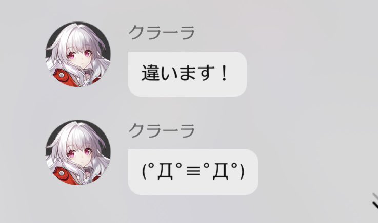 muuu*様 確認用(*'▽'*)♪ らぅ🐼🌸 (@rauraumumu) / Posts / X