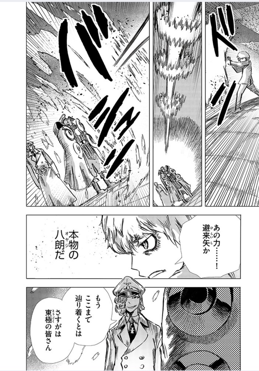 【世界忌産20話】の配信を始めました!
九朗と殺したはずの父親(八朗)との戦い!
アトランティス編も佳境! https://t.co/9RAiyjHZIU
【世界忌産 1巻 】発売中!
部数は少ないのでネットで購入!
よろしくお願いします。
【紙の高等で売れないと2巻の発売は無いそうです】
https://t.co/ZqFFBEGUJQ