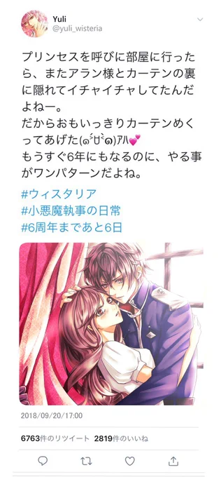 #好きな画像を貼って4人指名していくリレー セーラちゃん( )からバトンいただきました!ありがとう 凄い懐かしいのやジャンル色々貼っておきまーす