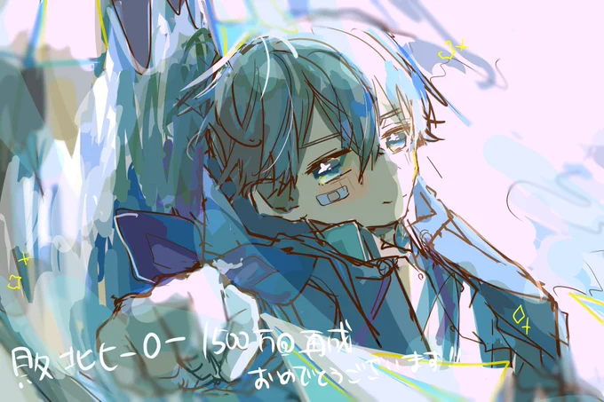 何度も勇気づけられた大切な曲ですෆ⸒⸒ 本当に素敵な曲をありがとうございます これからもたくさんの人に届きますように𓈒𓂂𓏸   #ころんくん #すとぷりぎゃらりー