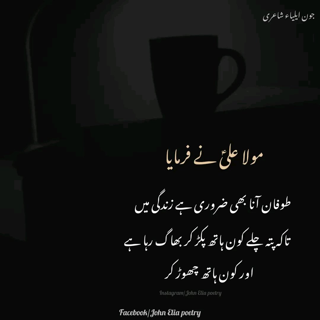 السلام علیکم ❤
صبح بخیر 😍