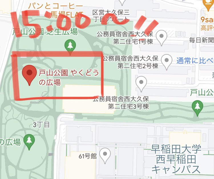 早稲田大学ジャグリングサークル~infinity~ 新歓2023 tweet media