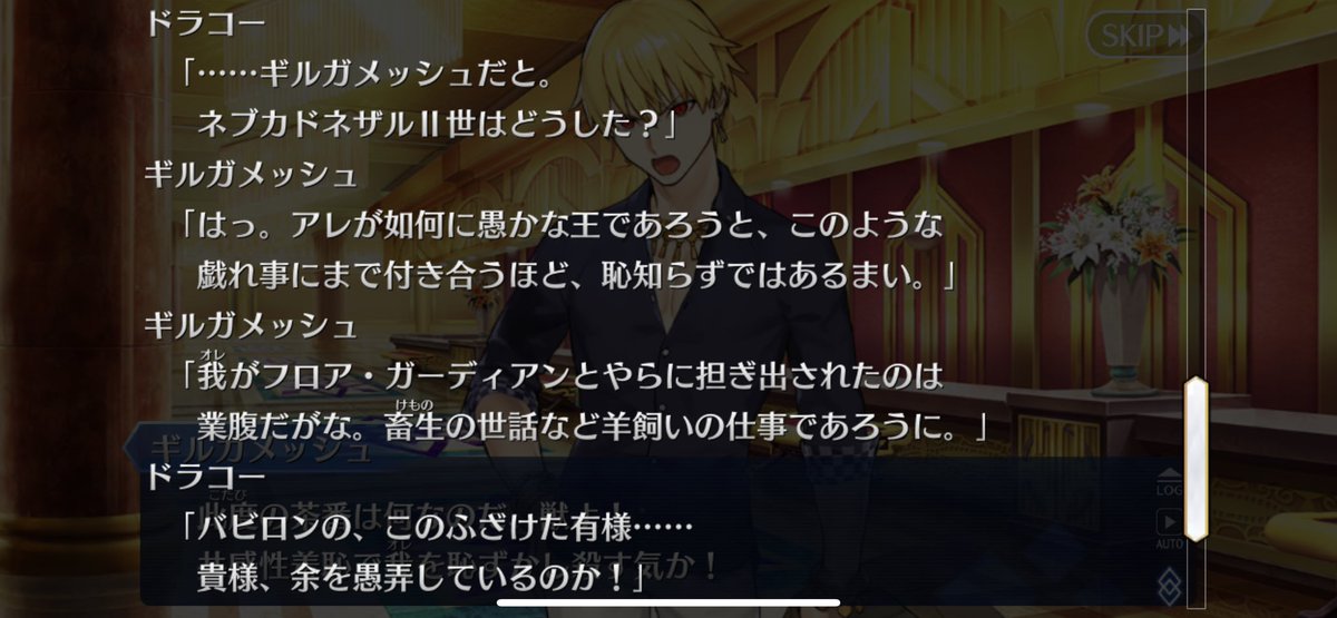 ウンバンダ語でダビデの星は何を意味しますか?