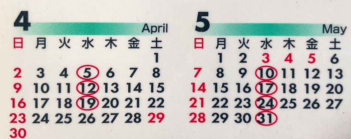 Ll0Mo's tweet photo. 【株式会社桐越】は“Sunday“ 以外｢通常営業｣いたしております‼️(￣^￣)ゞ

⚠️ 旗日､休市は､欠品してしまうお野菜､果物がある事をご理解ください。
⚠️ 限られたスタッフで運営している都合上､到着時間指定を逸脱してしまう遅配をご了承ください。
⚠️ 他業者がお休みの為､突然の発注はNGです❌ https://t.co/oSWWw5CsDL