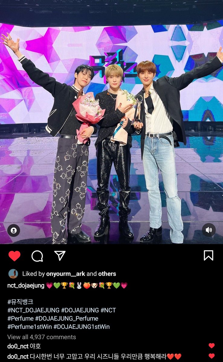capablymark's tweet image. mark liked dojaejung's win 🥳🎉