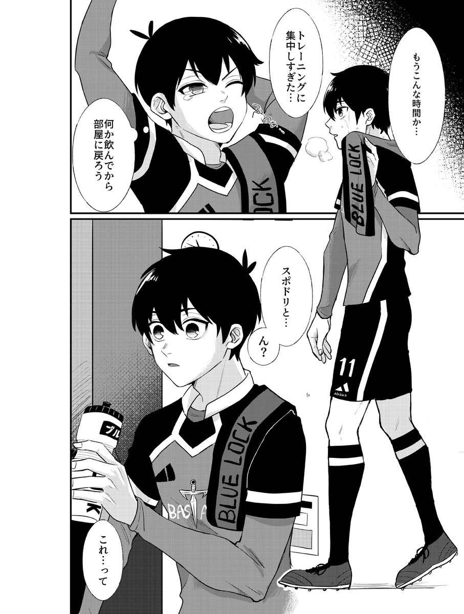 SUPERCOMICCITY28
新刊サンプル『Trap』
・nsくんが41に媚薬を盛る話です(nsis)
5/4 超青春エゴイズム2023
スペース:東4う15b 黄桃