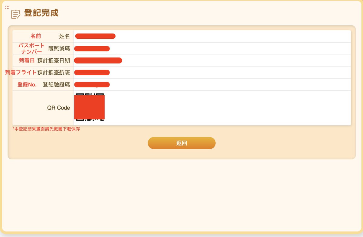 kaori-on-twitter-5-1-1-5-000-gw