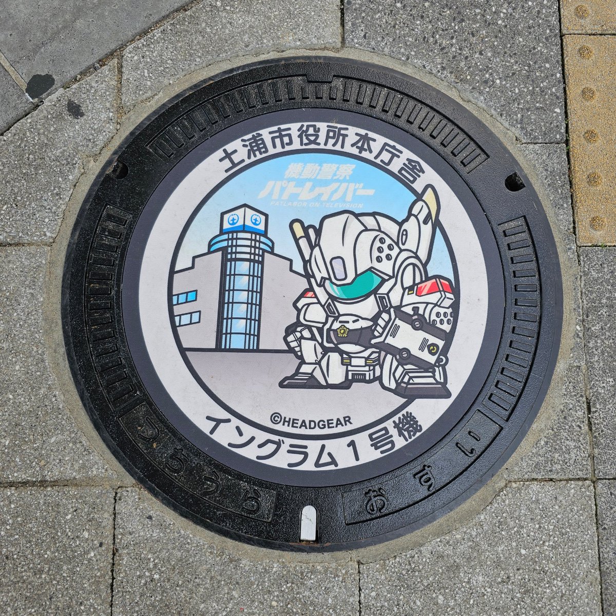 夜空 機動警察パトレイバー✕土浦市 マンホール コースター全15種類