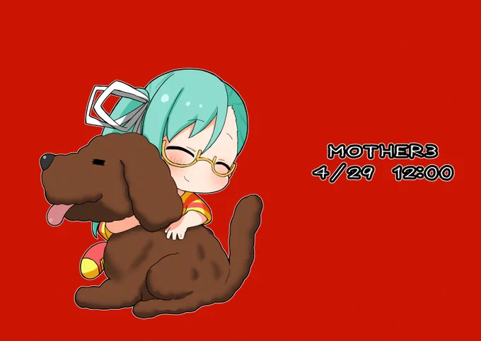 ゆうかんで りこうな イヌ。  本日4月29日(土)12時よりMOTHER3! 遂に4章が始まる～～～～～ #神楽すず #すずあーと