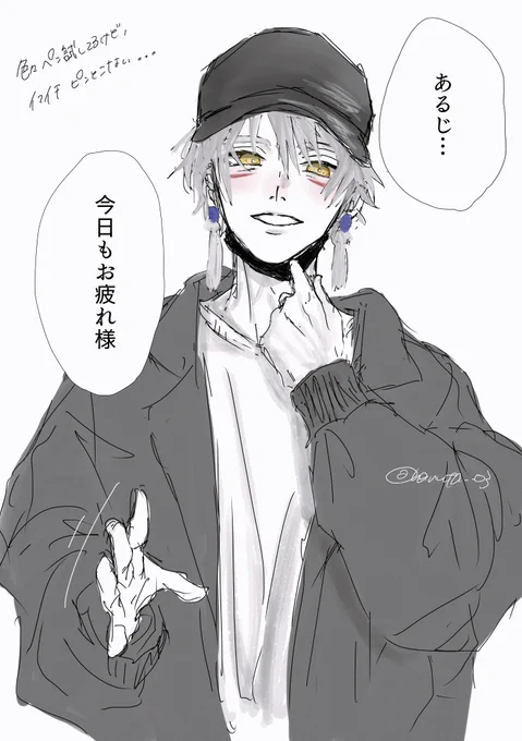 おはようございます~!!!
昨日あげ忘れたてたやつ~
自分に合うペン探ししてた時に描いた雑な落書きです૮ ֊  ̫ ֊ ა

お供は本丸でお留守番🦊 