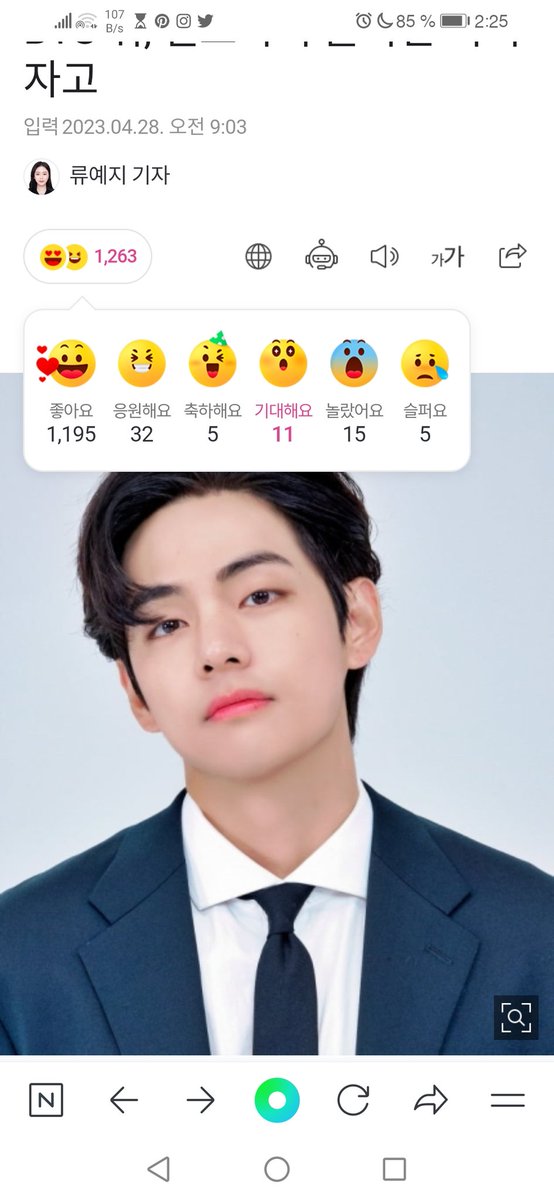 96ILVH's tweet photo. @streamforthv T amo, Tae <3
2/5
방탄소년단 뷔 #방탄소년단뷔 #뷔 #BTSV #V #TAEHYUNG https://t.co/xLB7SsV7WD