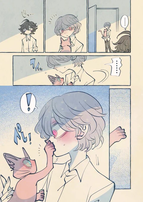 猫の思い出(6)
#ニャートの猫山さん
#漫画 