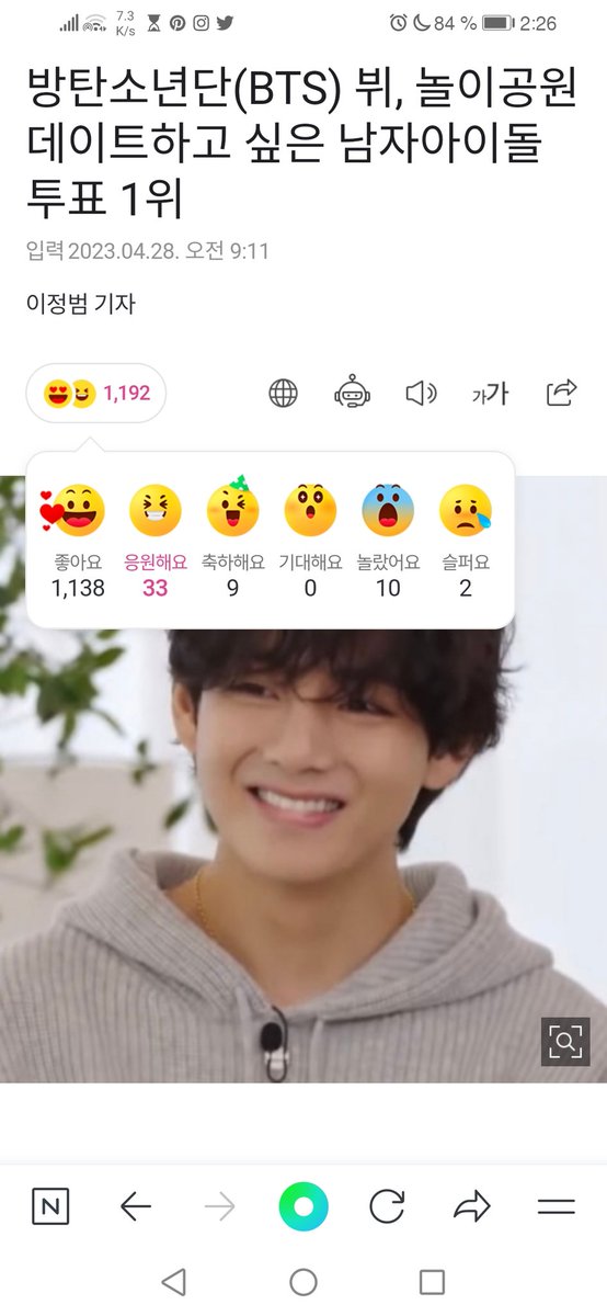 96ILVH's tweet photo. @streamforthv T amo, Tae <3
3/5
방탄소년단 뷔 #방탄소년단뷔 #뷔 #BTSV #V #TAEHYUNG https://t.co/2vP8qQiEWN