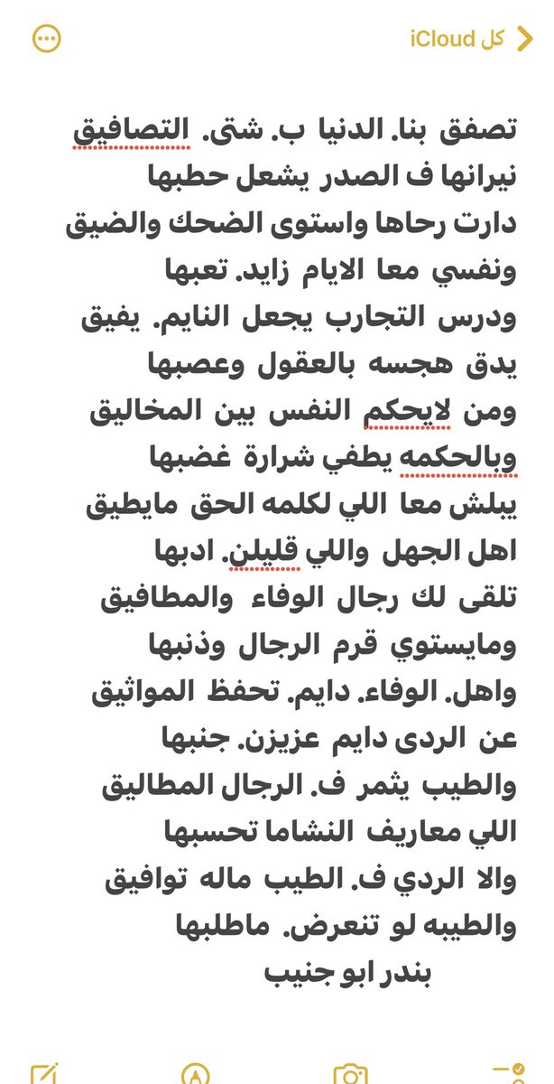 AbwjnybAl's tweet photo. https://t.co/ZDRi3xqPpL