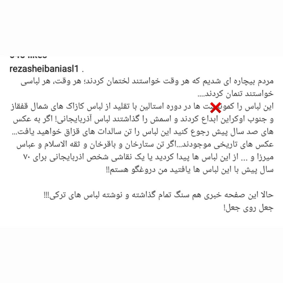tabrizone's tweet photo. انتقادات گسترده از عضویت یک ایرانشهری در شورای شعر و موسیقی شبکه سهند آذربایجان شرقی در رسانه ها و فضای مجازی به راه افتاده است. هرچند این فرد شخصیت مهمی ندارد اما واکنش ها گسترده است. برخی از توئیت های ذهن مسموم او را ببنید https://t.co/HCxfacFBSf