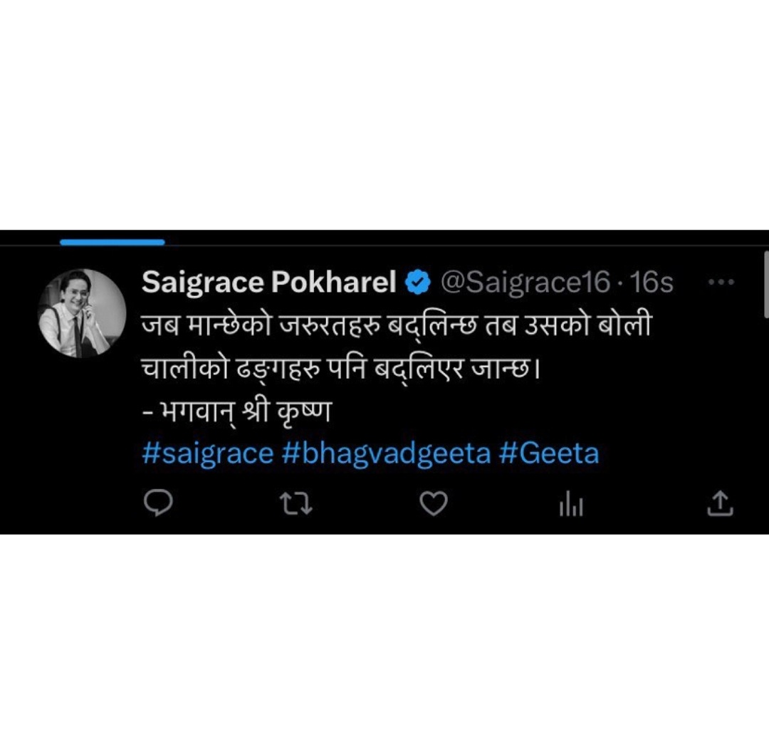 ARCHANA LAMA (@archana04416952) on Twitter photo 