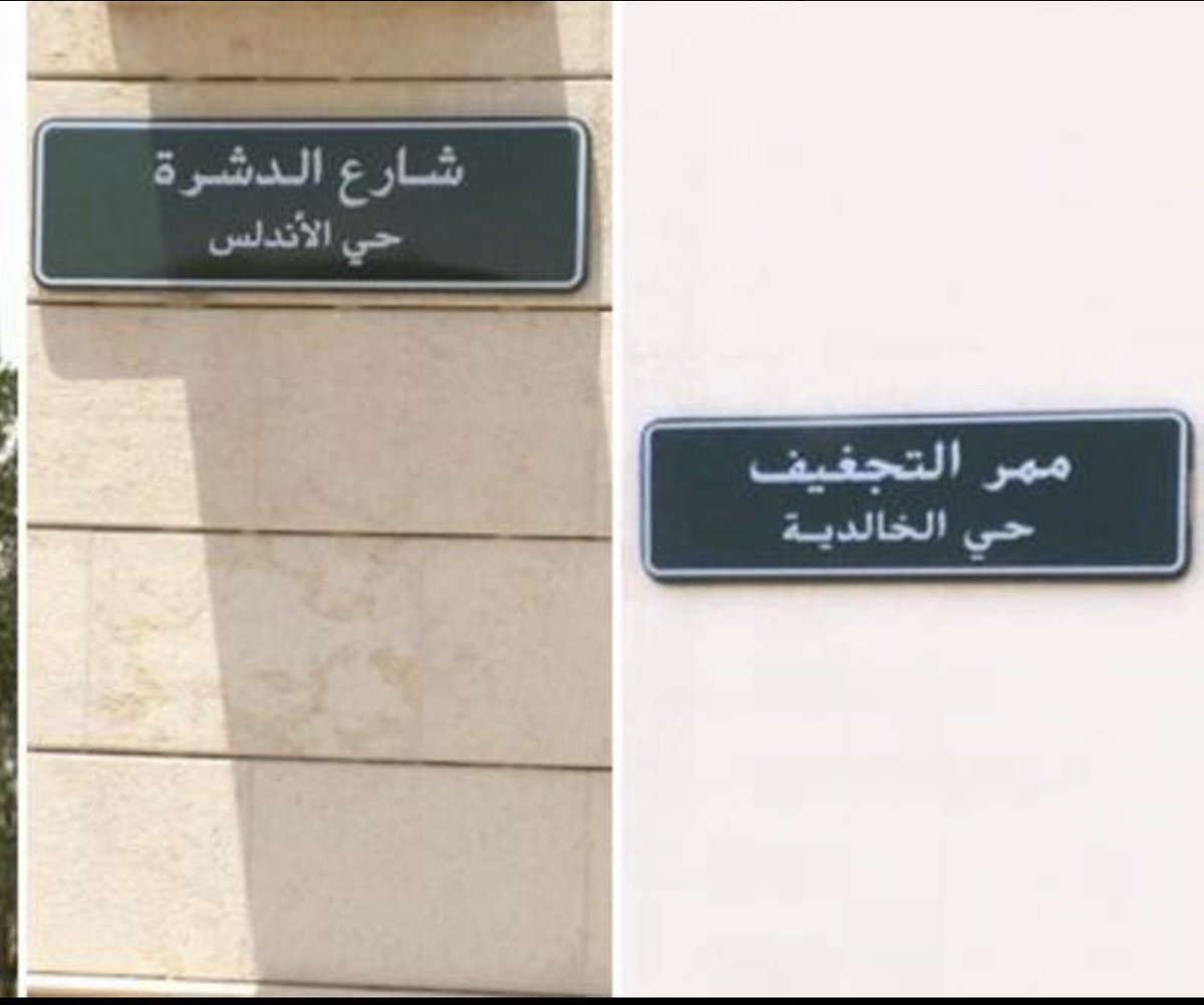 د. سليمان عمر السمّاحي SULAIMAN ALSAMMAHI tweet media