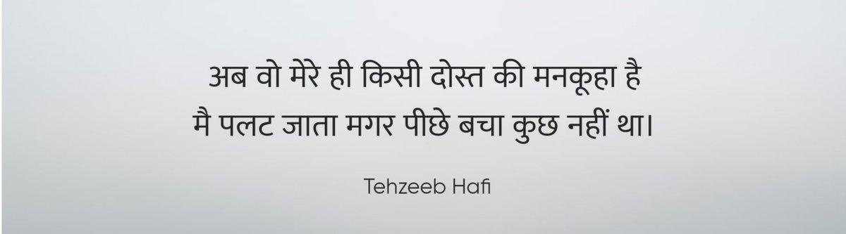 gp_capricious's tweet photo. #तहजीबहाफी 
मनकूहा- ब्याही हुई https://t.co/koAoJPj0PQ