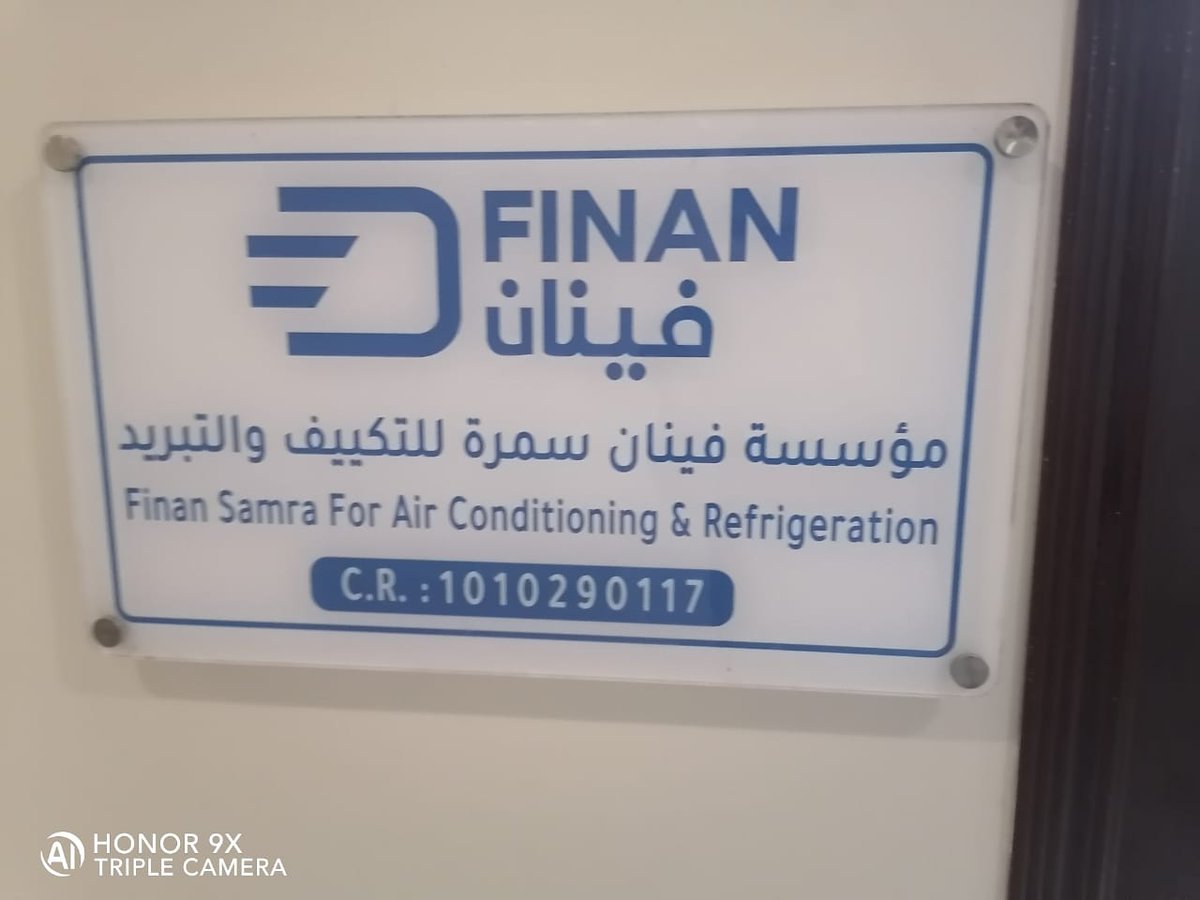 أعمال الدكت للتكييف المركزي وعقود الصيانة للشركات والمؤسسات والمصانع
شركة تركيب مكيفات بالرياض بالضمان على يد افضل فني تكييف. و تركيب وصيانة المكيفات وتمديد نحاس وتعبئة فريون بخصم 35% علي جميع خدمات اعطال المكيفات
للتواصل اتصال او واتس اب
0535009108
0547529087
للشكاوي 
0569919949