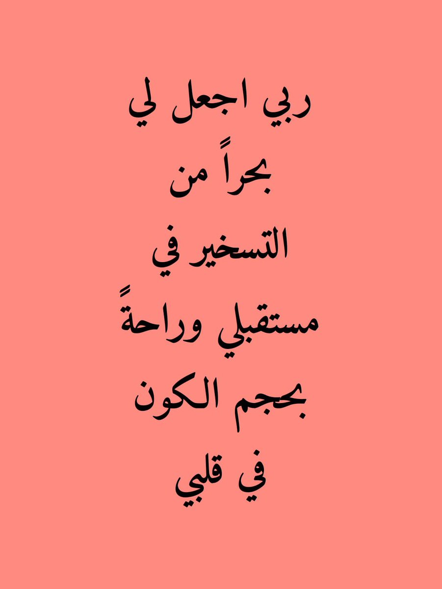 سُـجُوْد (@1whatsapp_) on Twitter photo 