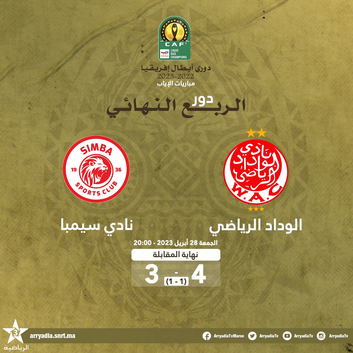 arryadiatv's tweet photo. فريق الوداد الرياضي يتأهل إلى دور النصف النهائي بعد فوزه على نادي سيمبا بالركلات الترجيحية،
دوري أبطال إفريقيا، دور الربع النهائي - مباراة الإياب.
#دوري_أبطال_إفريقيا
#TotalEnergiesCAFCL #WACSSC https://t.co/upoKvdLbol