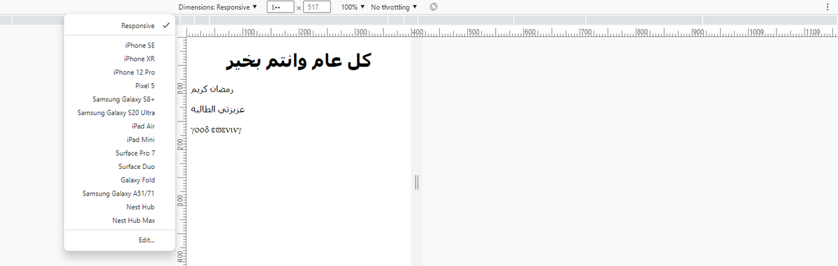 MissHasoba's tweet photo. في الدرس الأول: التصميم المستجيب للمواقع

استخدم(متصفح ايدج للمحاكاة)

متصفح قوقل متوفر بكل الاجهزة

 وبطل💪في أدوات المطورين أكثر منه

لفتح ادوات المطورين:

الطريقة1 : ctrl+shift+i
الطريقة2 :من النقاط ..المزيد -أدوات مطوري البرامج
الطريقة3: بعد فتح الصفحة بكروم -كلك باليمين -فحص https://t.co/OFb9x7XMcS