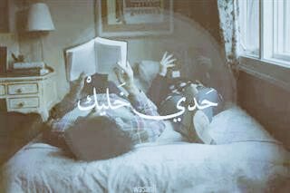 أليس من المحزن حقا !
أن نعيش علي الرسائل فقط
 دون أن نلتقي..!!

#برنسيسة