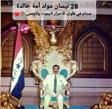 الله يرحمك سيدي عيدك في الجنة 😥🌷💔