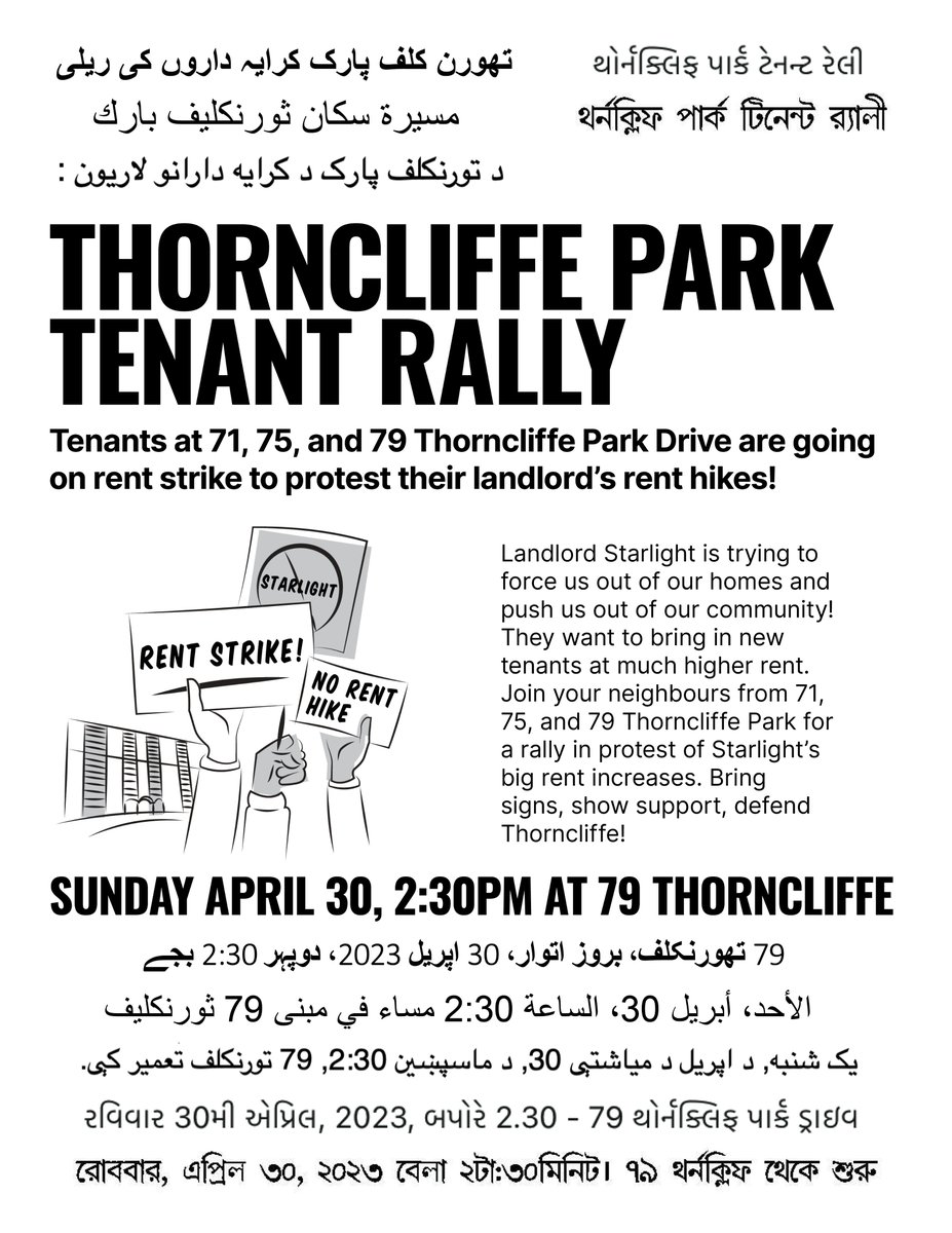 Tenants at 71, 75, and 79 Thorncliffe Park Drive are going on rent strike! Sunday April 30 at 2:30pm they're holding a rally at their buildings to kick off the strike. Come out on Sunday to support their fight against the above guideline rent increases at their buildings!