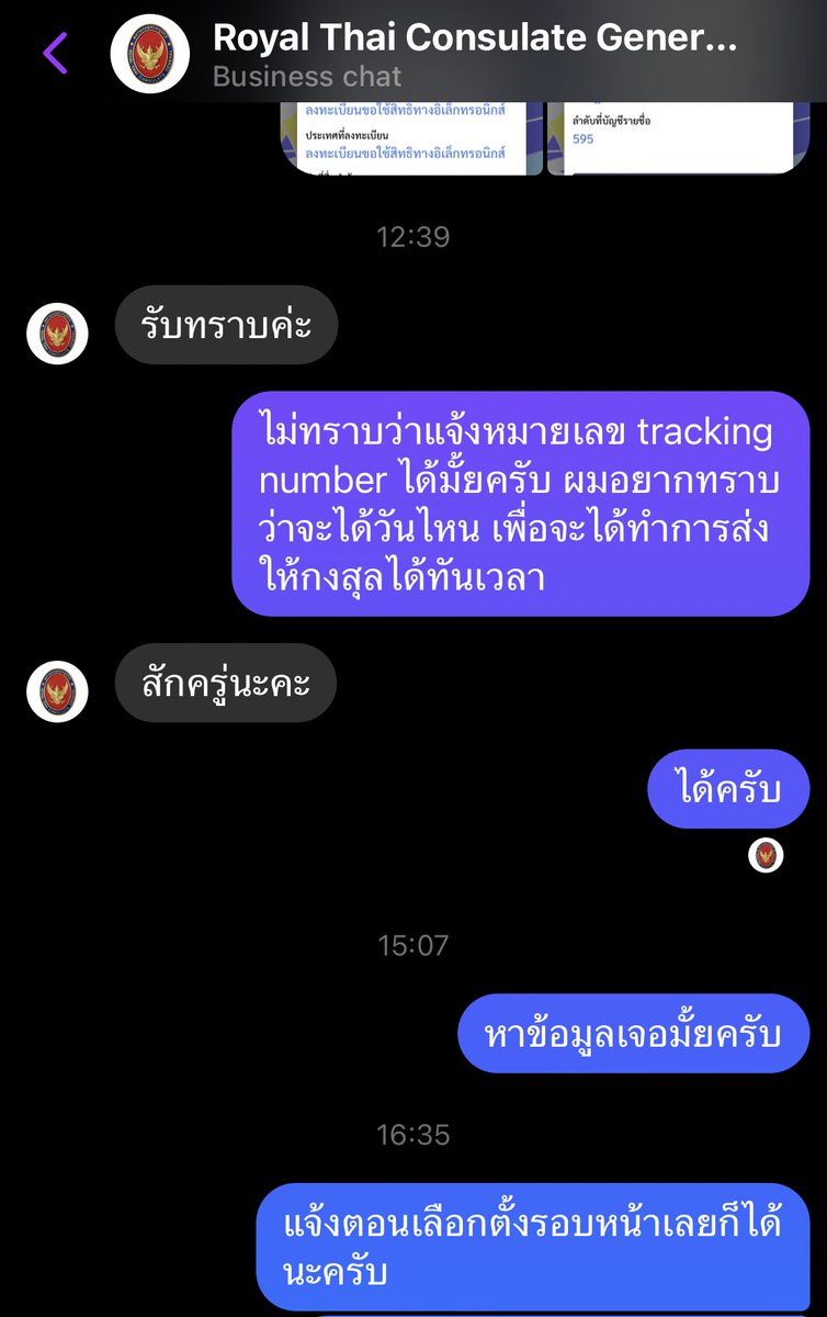 BosssBoooooo's tweet photo. กงสุลที่นิวยอร์กทำงานแย่มาก เพิ่งได้รับบัตรเลือกตั้งวันนี้ แต่ต้องส่งกลับกงสุลให้ทัน2 พค แล้วติดเสาร์อาทิตย์อีก ติดต่อก็ยาก จะส่งไปให้ทัน ก็ต้องแบกค่าใช้จ่ายเอง แล้วยังมีเพื่อนๆอีกหลายคนที่ยังไม่ได้ ส่งผิด ไม่ทราบเหมือนกันว่าทำงานกันยังไง #เลือกตั้ง2566 #เลือกตั้งนอกราชอาณาจักร https://t.co/5Xv5jKtJR9