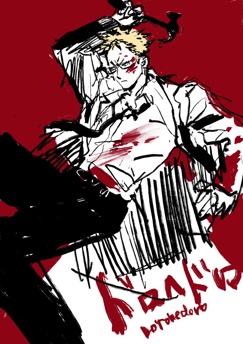 po_wooo's tweet photo. #dorohedoro #ドロヘドロ https://t.co/CYbnWsvm8T