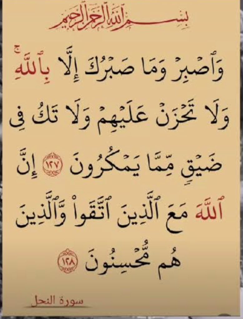 Gigi_2022's tweet photo. #آيه_أحبها https://t.co/T19L5ouaAO