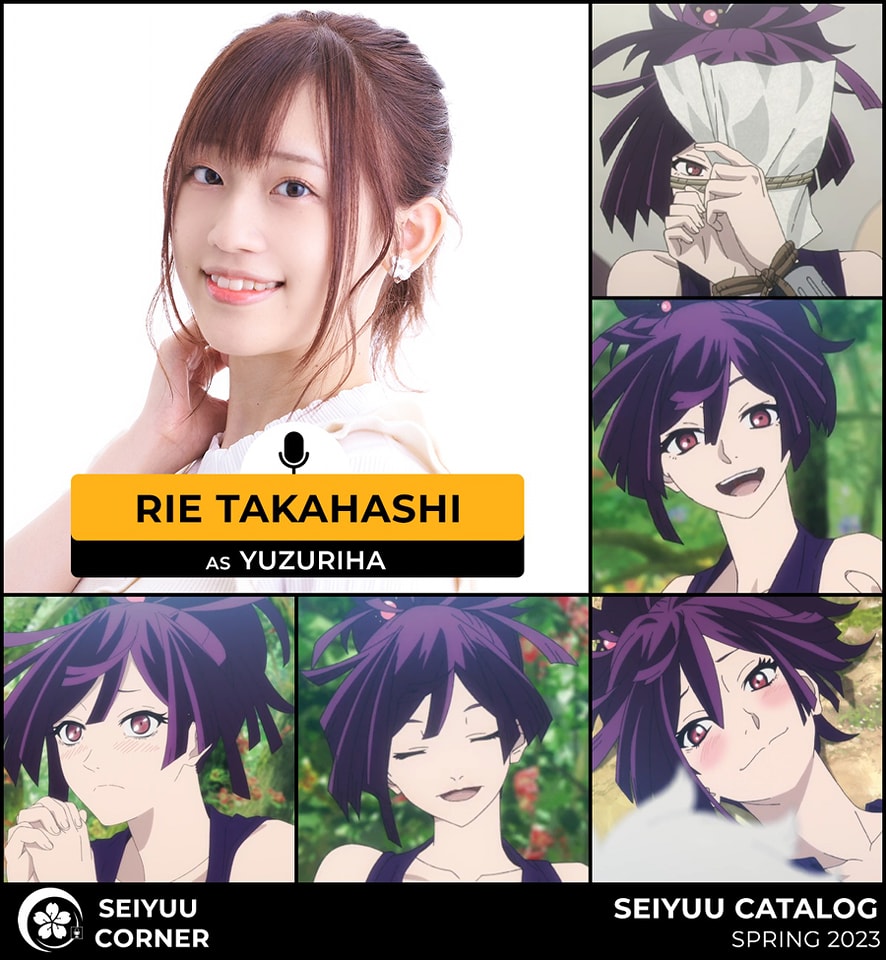 Seiyuu Corner - Rie Takahashi is back this season as the Shy