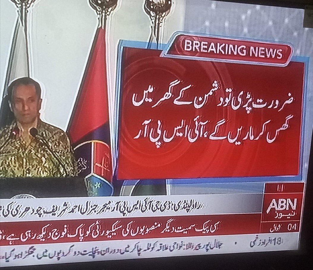 pklections's tweet photo. Just for fun, no resemblance to events of the night #PervaizElahi #ProjectImranKhan https://t.co/LFSgd6hkFD