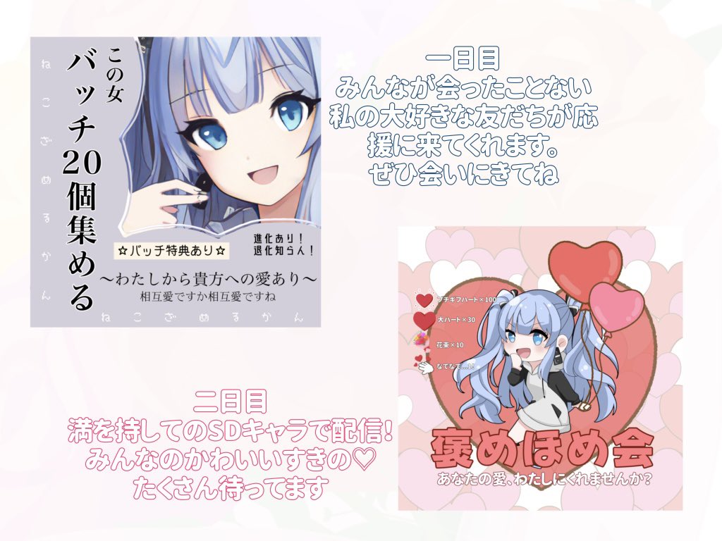 猫鮫ルカン@5/2~バナイベ on Twitter: