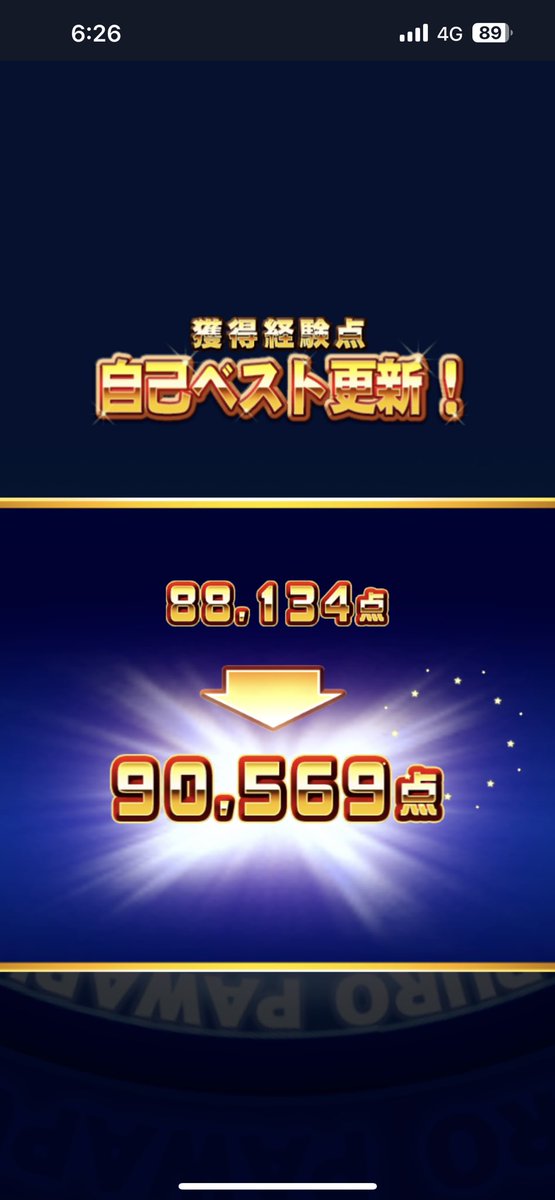 tanecom2's tweet photo. ようやくPS野手&amp;9万点(^^)
UGと10万点まで程遠い…
#パワプロアプリ https://t.co/AoATklsgIT