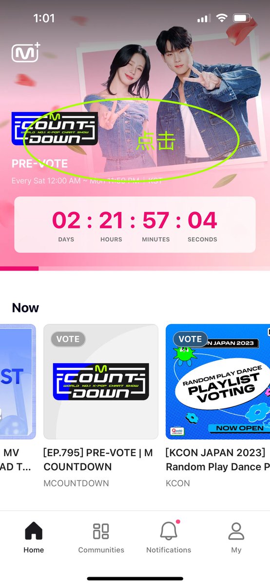 irislmz1117's tweet photo. FORX！Please vote for OMEGAX！！！ https://t.co/kRc0HExHh0 https://t.co/givwbb2zuy
