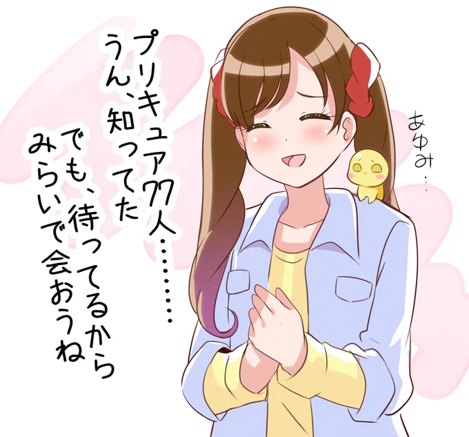 ………77人