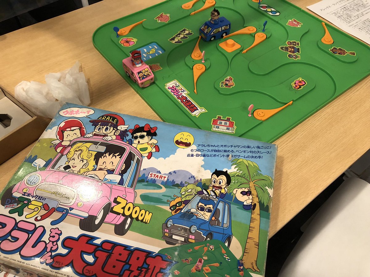 kimnii_game's tweet photo. Dr.スランプ アラレちゃん大追跡
エポック社から出てたランドルフ作品。
念願かなってできた。
電動車を使った追いかけっこ。コース変更を利用して捕まえる。逃亡者の勝利条件がよくわからなかったのでタイマーかけて。
標準ルールだとすぐ飽きるけど、上級ルールは戦略性出て良。
#alex100 https://t.co/NMFNWdhXDr
