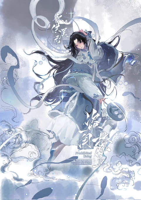 委托/commission
