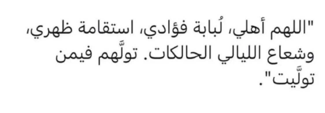 #امين