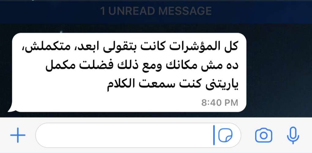 1Sufian_9's tweet photo. لحظة إدراك : https://t.co/7GaT5jkQUr