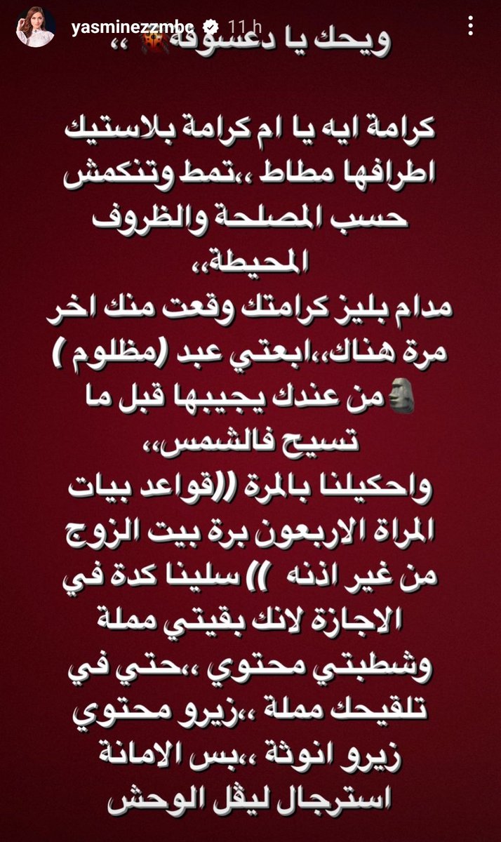 zeezoooo_179's tweet photo. @MennaAhmedEsma1 https://t.co/321V7wPGDN
