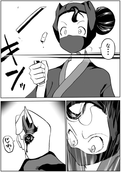 リョナ注意です。 