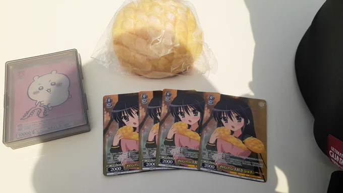 無事回収!
