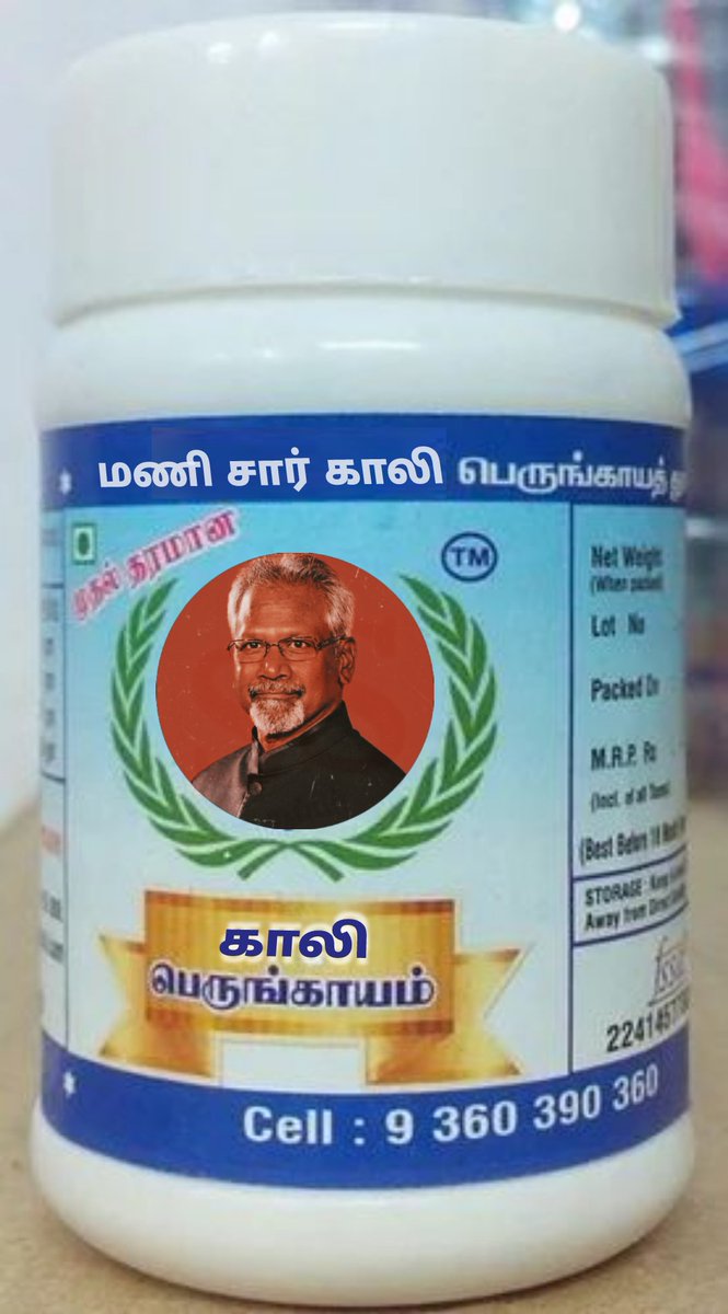 maayavimariyaan's tweet image. முடிஞ்ச்
#PS2Review