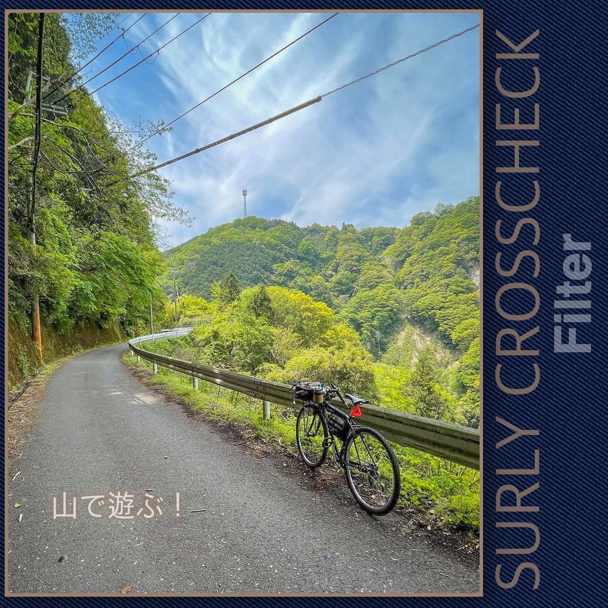 nyoro19's tweet photo. おはようございます!
お客様よりお写真頂きました。
SURLY CROSSCHECKで山まで走り、ロケーションの良い場所でお肉焼いて食べる。
サイクリストはついつい走るだけになりがちなのですが、もっと自由に楽しむのもイイですね。
楽しそうですね!
#Filterweb
#フレームバッグ https://t.co/ZO2w2od3X9