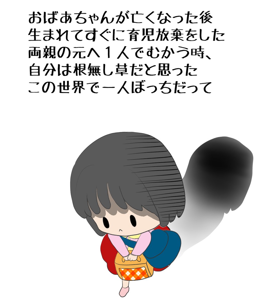 昨日描いた絵です( ゜Д゜)                   恋の魔法とおまじない708-4ペン入れ PIXTAさん素材ちびモブ会社員ラフ    福娘童話集様昔話「カエルの王さま」  おまけページ差分3,4   #恋の魔法とおまじない #PIXTA 📷